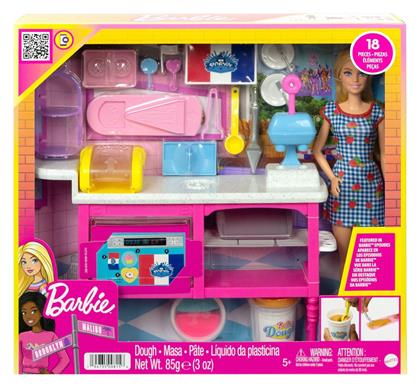 Καφετέρια για 3+ Ετών Barbie από το Filinda