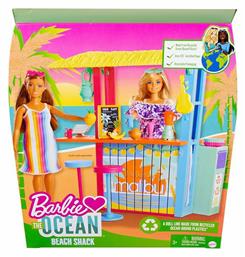 Loves the Ocean Beach Bar για 3+ Ετών Barbie