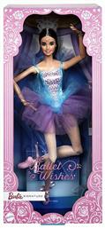 Συλλεκτική Κούκλα Ballet Wishes Barbie από το Moustakas Toys