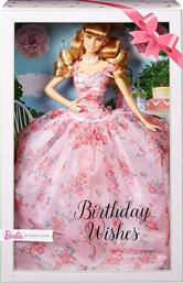 Barbie Συλλεκτική Κούκλα - Χαρούμενα Γενέθλια από το Moustakas Toys