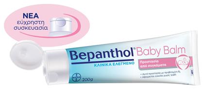 Κρέμα 200gr Bayer