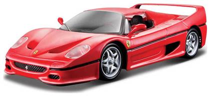 Ferrari F50 για 3+ Ετών Bburago