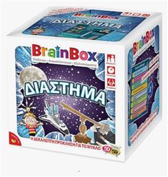 Εκπαιδευτικό Παιχνίδι Διάστημα για 8+ Ετών BrainBox από το Moustakas Toys