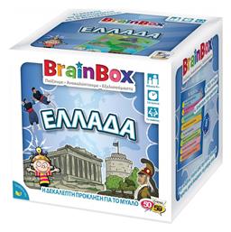 Εκπαιδευτικό Παιχνίδι Ελλάδα για 8+ Ετών BrainBox από το Moustakas Toys