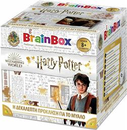 BrainBox Επιτραπέζιο Παιχνίδι Harry Potter για 1+ Παίκτες 8+ Ετών από το GreekBooks