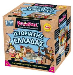 Ιστορία της Ελλάδας για 8+ Ετών BrainBox