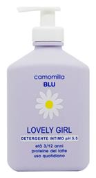 BLU Παιδικό Αφρόλουτρο Intimate Wash Lovely Girl με Χαμομήλι για την Ευαίσθητη Περιοχή σε Μορφή Gel 300ml Camomilla