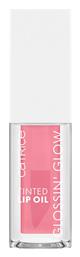 Catrice Lip Oil 010 Keep It Juicy 4ml Catrice Cosmetics