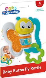 Clementoni Baby Butterfly Rattle από το Moustakas Toys