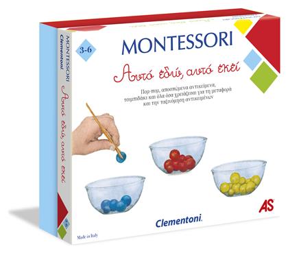 Εκπαιδευτικό Παιχνίδι Montessori Αυτό Εδώ Αυτό Εκεί για 3-6 Ετών Clementoni