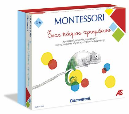 Εκπαιδευτικό Παιχνίδι Montessori Ένας Κόσμος Χρωμάτων για 3-6 Ετών Clementoni