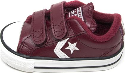 Converse All Star Star Player 2V OX 762016C από το Factory Outlet