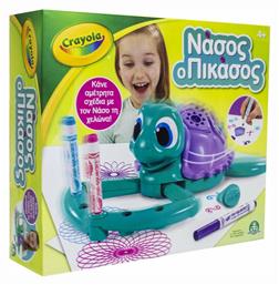 Ζωγραφική Νάσος Ο Πικάσος για Παιδιά 4+ Ετών Crayola