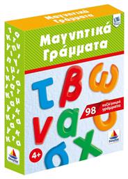 Μαγνητικά Γράμματα Πεζά για 4+ Ετών Δεσύλλας