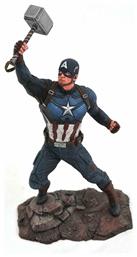 Marvel Avengers 4 Endgame: Captain America Φιγούρα ύψους 23εκ. Diamond Select Toys από το BlablaToys