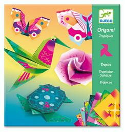 Οριγκάμι Tropics Origami Djeco από το EasyU