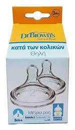 Dr. Brown's Natural Flow Options+ Θηλές από Σιλικόνη Μέτριας Ροής για 3+ μηνών 2τμχ - Dr Browns