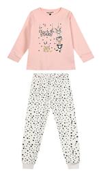 Παιδική Πιτζάμα Χειμωνιάτικη Εκρού Close To The Stars Energiers