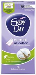 All Cotton Normal Σερβιετάκια 30τμχ Every Day