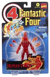 Fantastic Four: Retro Collection The Human Torch για 4+ Ετών 15εκ. Hasbro