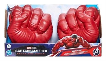 Φιγούρα Δράσης Gamma Smash Fists Marvel Avengers Hulk 19εκ. Hasbro