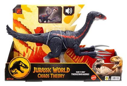 Φιγούρα Δράσης Jurassic World με Ήχους - Mattel