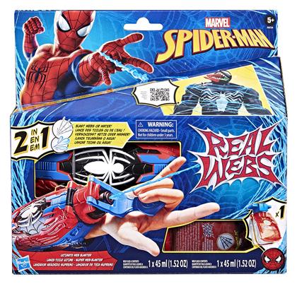 Φιγούρα Δράσης Spider-Man Spiderman Real Webs Ultimate Web Blaster για 5+ Ετών - Hasbro