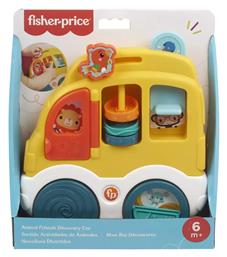 Animal Friends Discovery Fisher Price από το BlablaToys