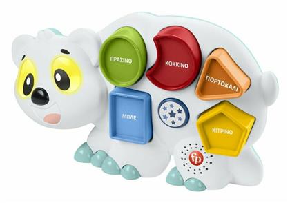 Αρκουδίτσα η Σχηματούλα για 18+ Μηνών Fisher Price