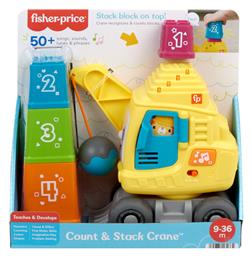 Κύβος Δραστηριοτήτων για 9+ Μηνών Fisher Price