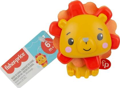 Fisher Price Κουδουνίστρα Ζωάκι Λιονταράκι από το Plus4u