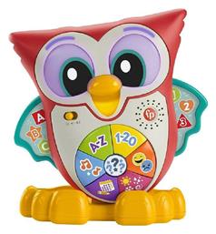 Κουκουβάγια Η Σοφή με Ήχους Fisher Price από το Moustakas Toys