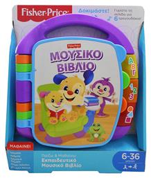 Fisher Price Laugh & Learn Εκπαιδευτικό Βιβλίο με Μουσική, Φως και Ήχους για 6+ Μηνών από το Moustakas Toys