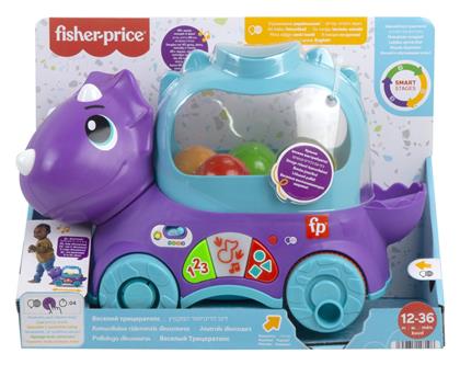 Little Dino για 12+ Μηνών Fisher Price από το e-shop