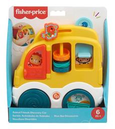 Fisher Price Όχημα Animal Friends Discovery Car - Mattel