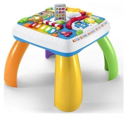 Παίζω & Μαθαίνω για 6+ Μηνών Fisher Price