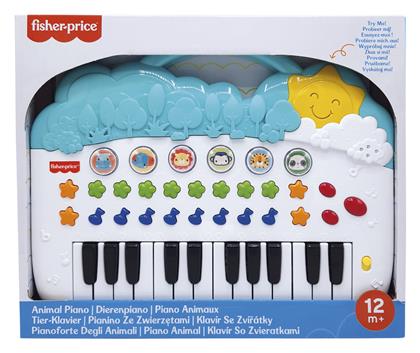 Πιάνο Animals για 1+ Ετών Fisher Price από το Designdrops