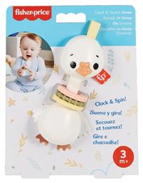 Fisher-price Sensimals Clack Quack Goose Hrb22 - Mattel