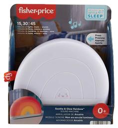 Soothe & Glow Rainbow για Νεογέννητα Fisher Price