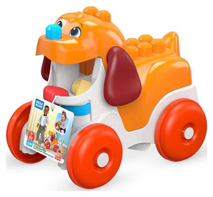 Τουβλάκια Pull Along Puppy για 1+ Ετών 15τμχ Fisher Price