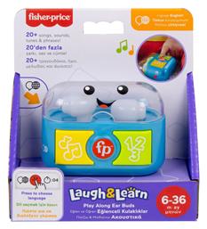 Βρεφικό Παιχνίδι Ασύρματα Ακουστικά (EN,GR,TR) Fisher Price