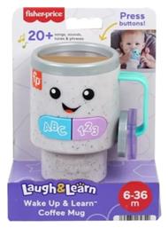 Wake Up & Learn Coffee για 6+ Μηνών Fisher Price από το BlablaToys