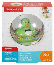 Fisher Price Watermates Μπάλα Μπάνιου (Διάφορα Σχέδια) για 3+ Μηνών από το Moustakas Toys