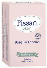 Βρεφικό Σαπούνι με Γλυκερίνη 90gr Fissan