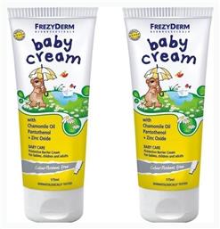 Baby Cream Κρέμα 350ml Frezyderm