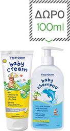 Frezyderm Baby Κρέμα 175ml & Δώρο Baby Shampoo 100ml από το Pharm24