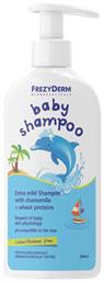 Baby Shampoo με Χαμομήλι 300ml με Αντλία Frezyderm