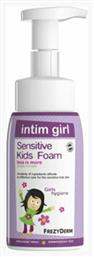 Frezyderm Sensitive Kids Intim Girl Foam 250ml