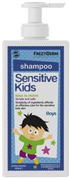 Υποαλλεργικό Παιδικό Σαμπουάν ''Sensitive Kids'' σε Μορφή Gel 200ml 5202888230011 Frezyderm