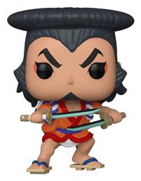 Pop! Animation: Oden Special Edition Funko